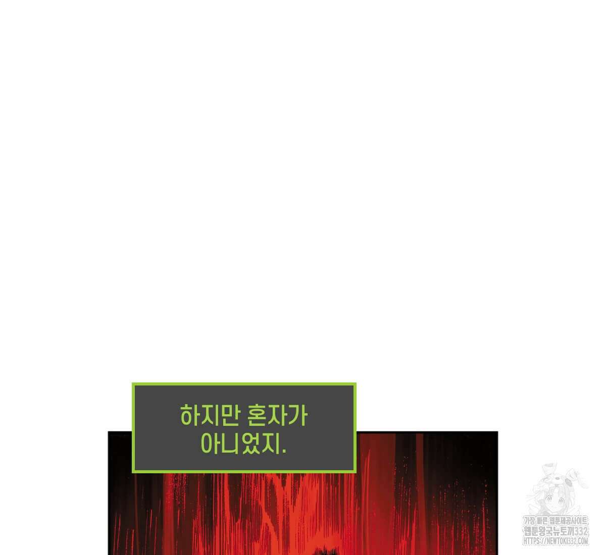 토르 201화 13