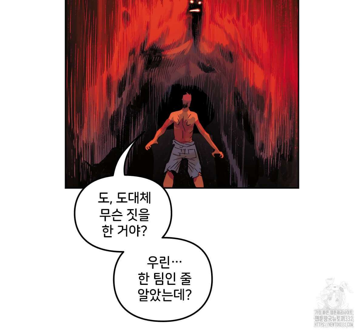 토르 201화 14