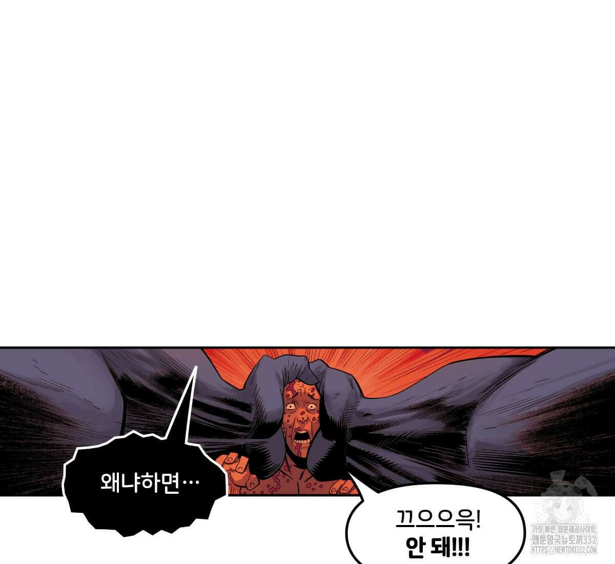 토르 201화 17