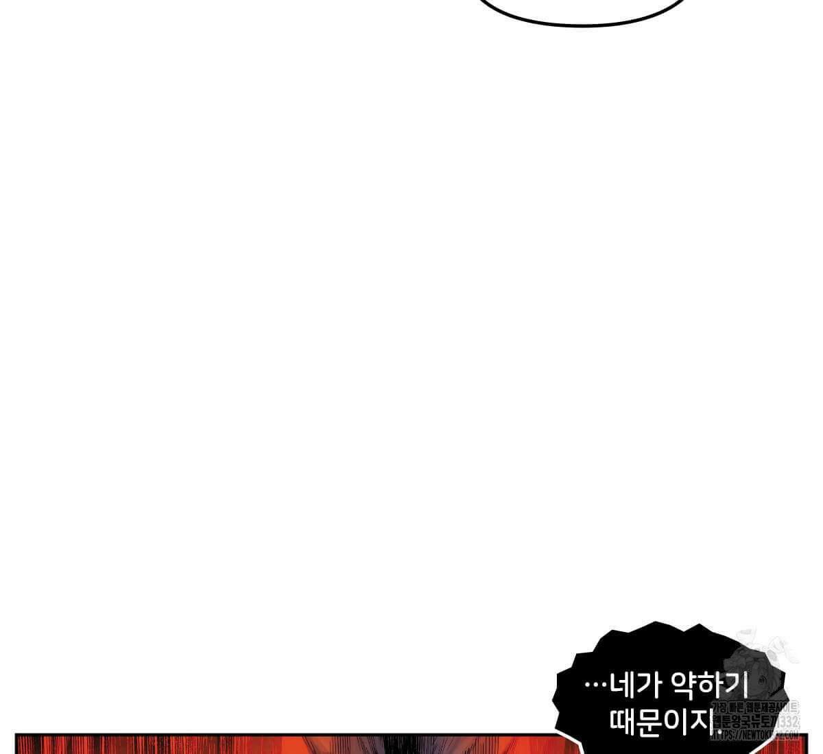 토르 201화 18