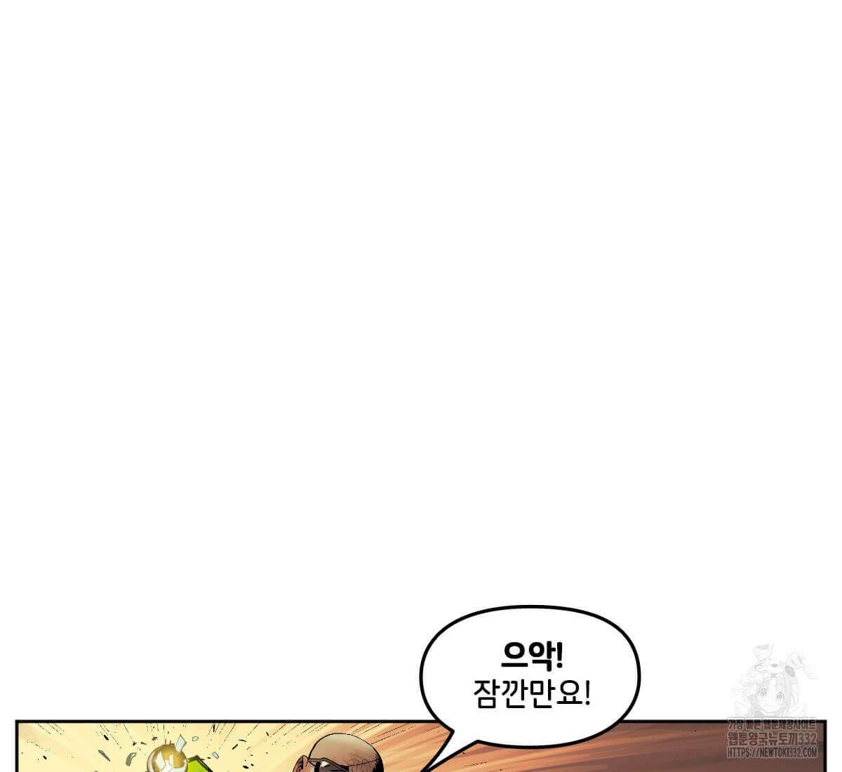 토르 201화 26