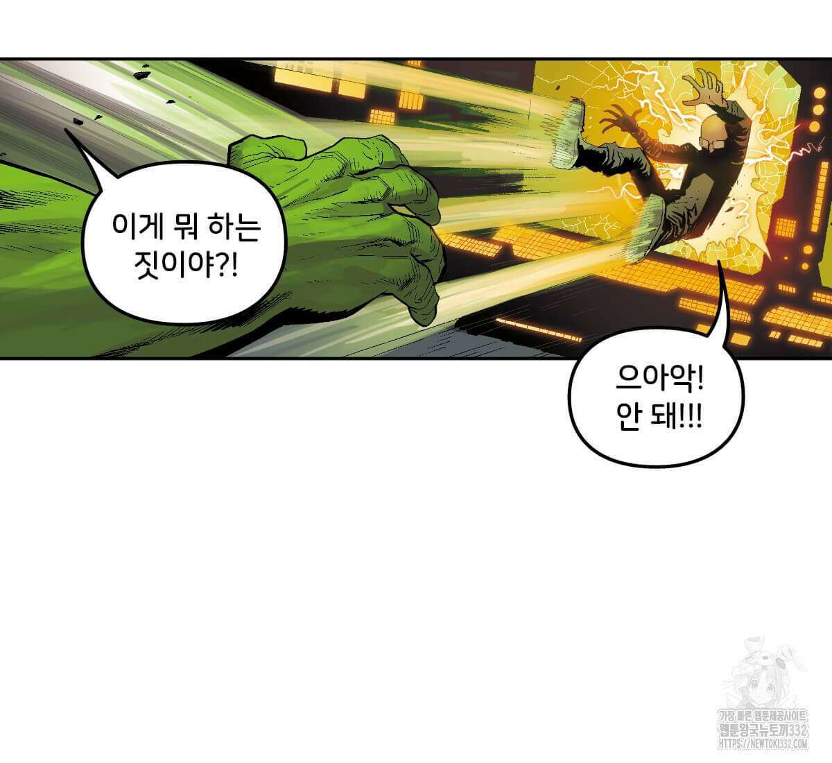 토르 201화 28