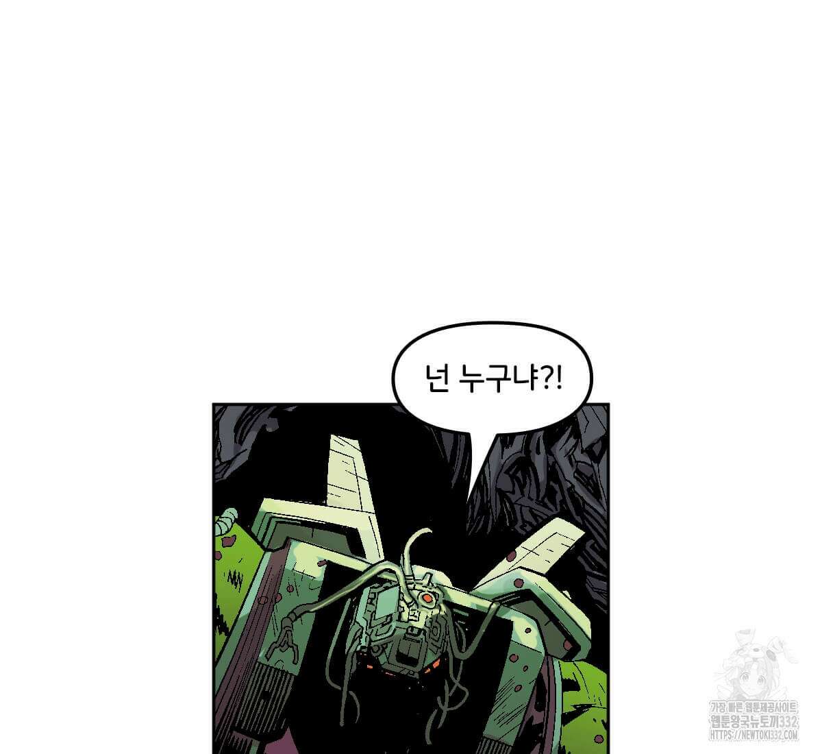 토르 201화 29