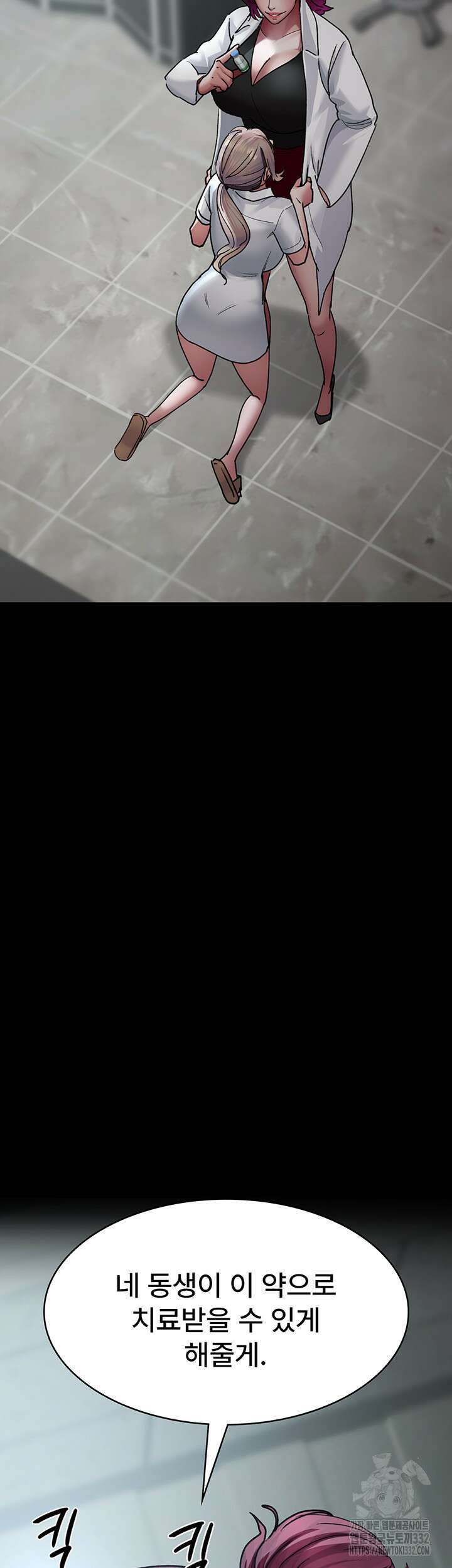야간병원 46화 2