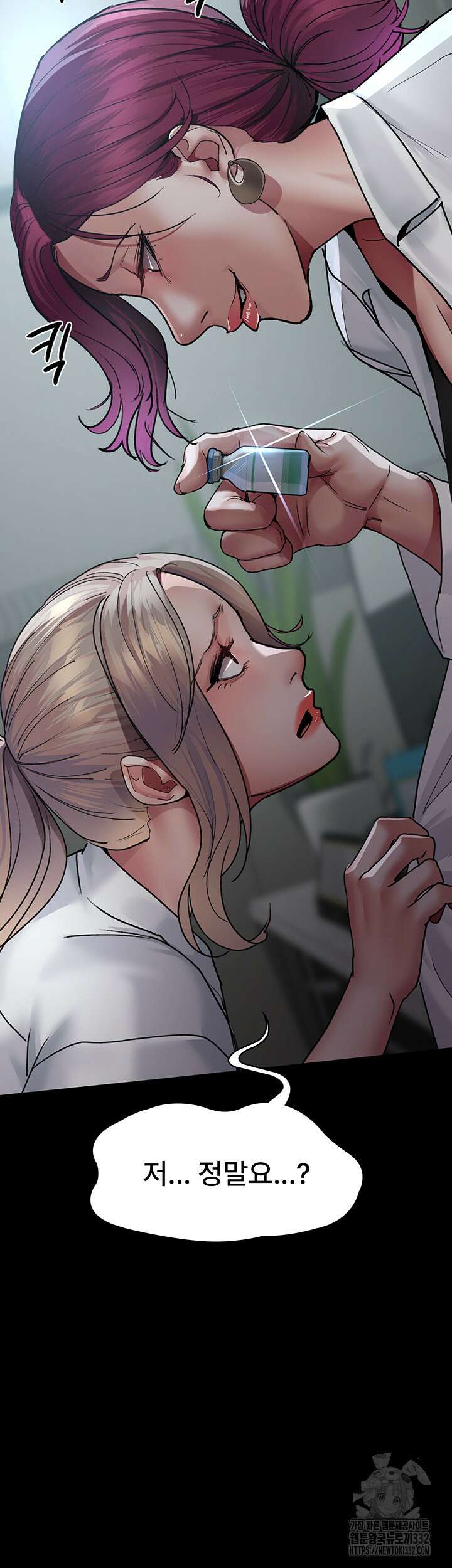 야간병원 46화 3
