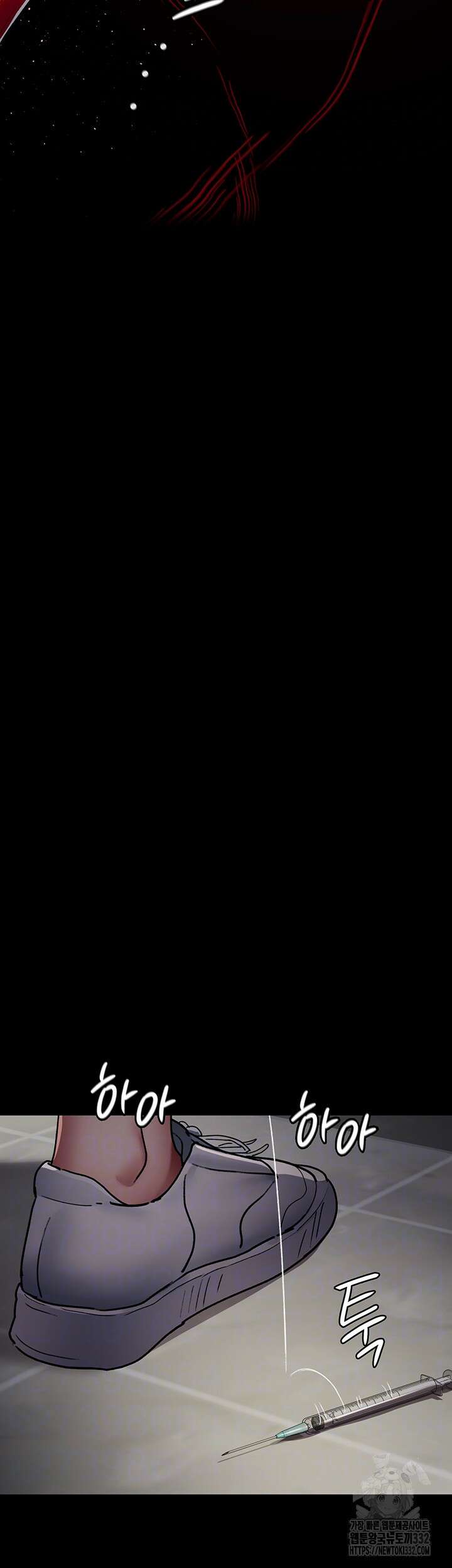 야간병원 46화 14