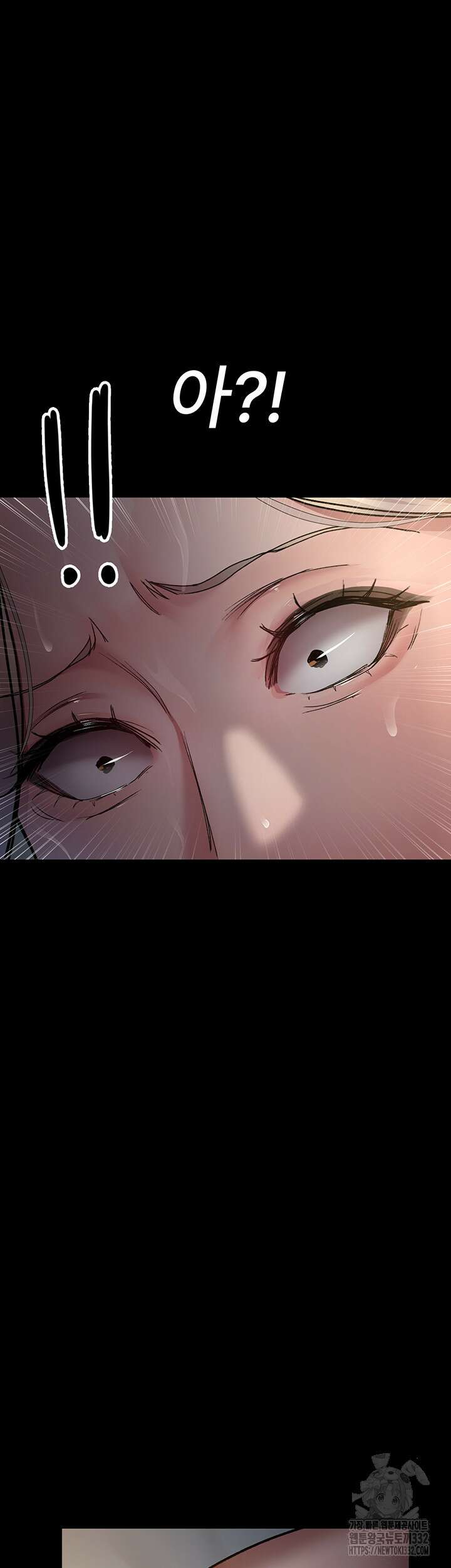 야간병원 46화 16