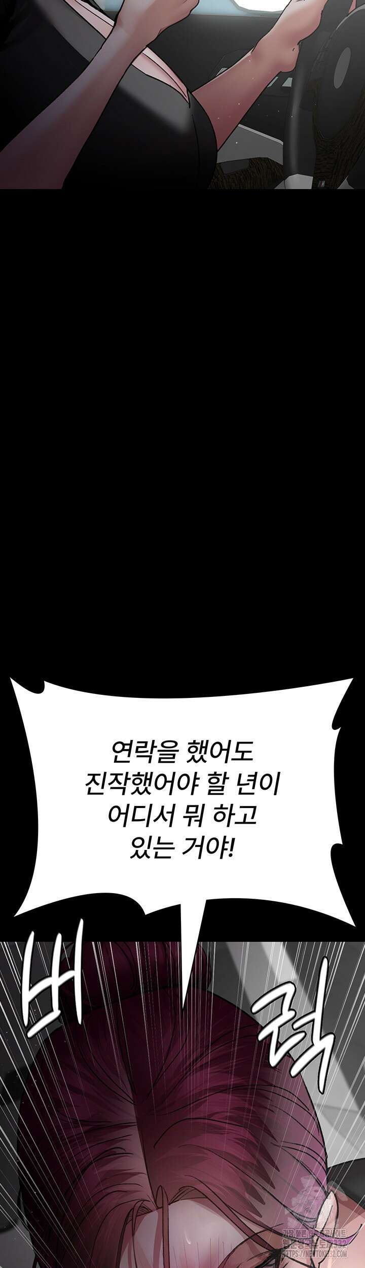 야간병원 46화 26