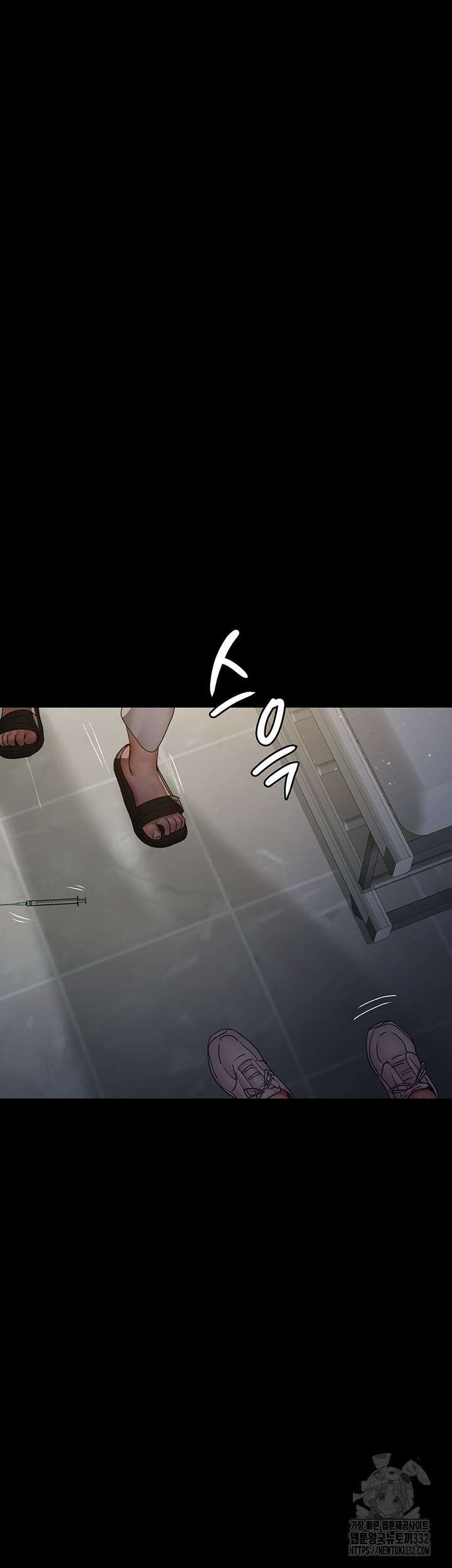 야간병원 46화 29