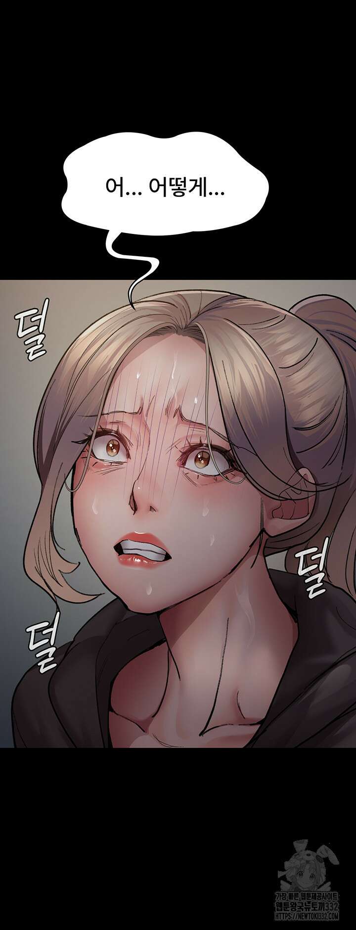 야간병원 46화 31