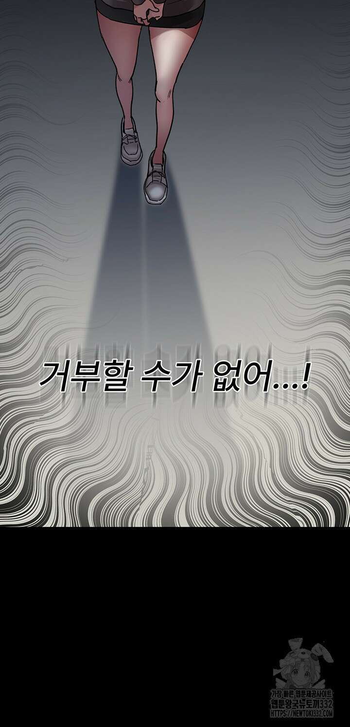 야간병원 46화 45