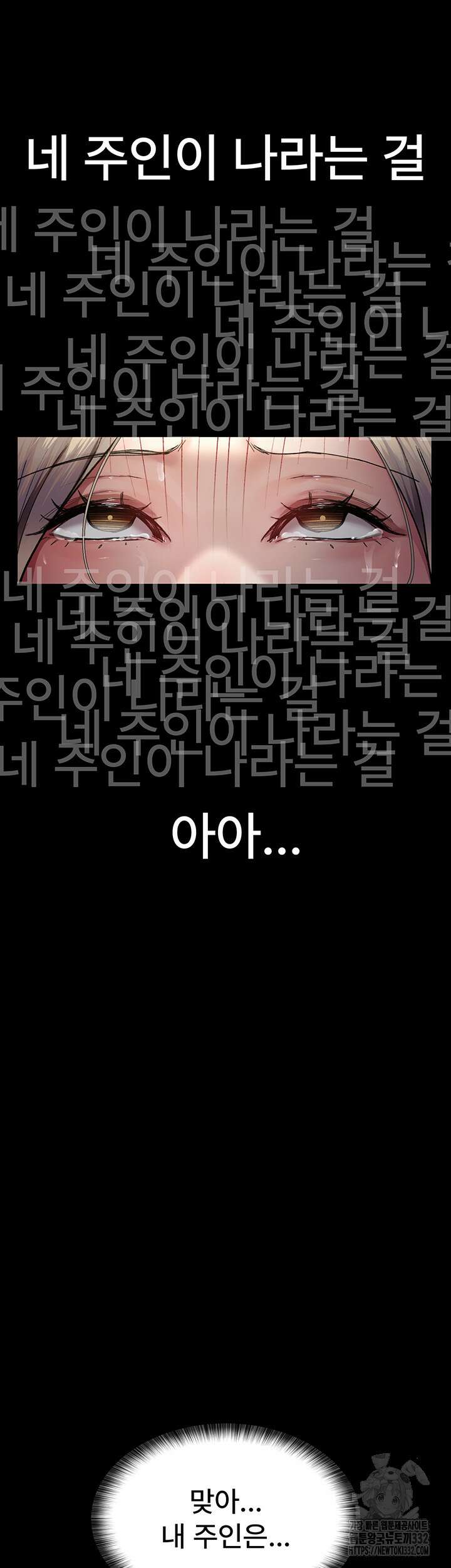 야간병원 46화 47