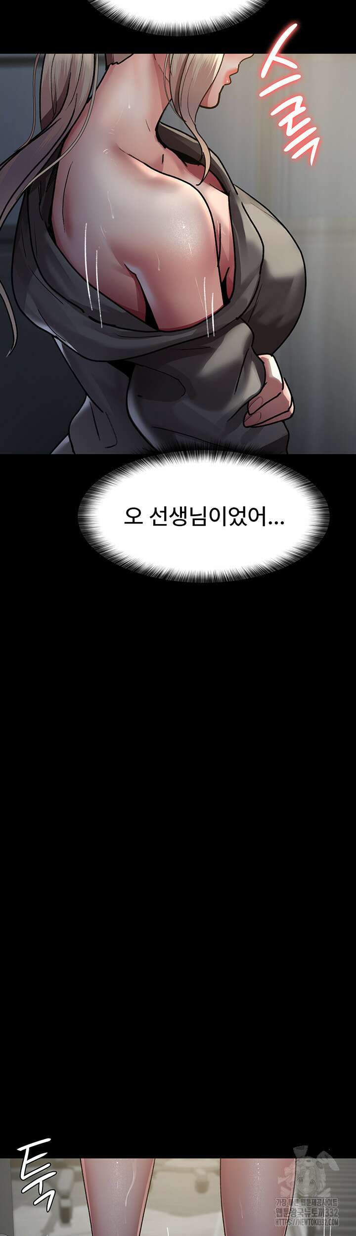 야간병원 46화 48