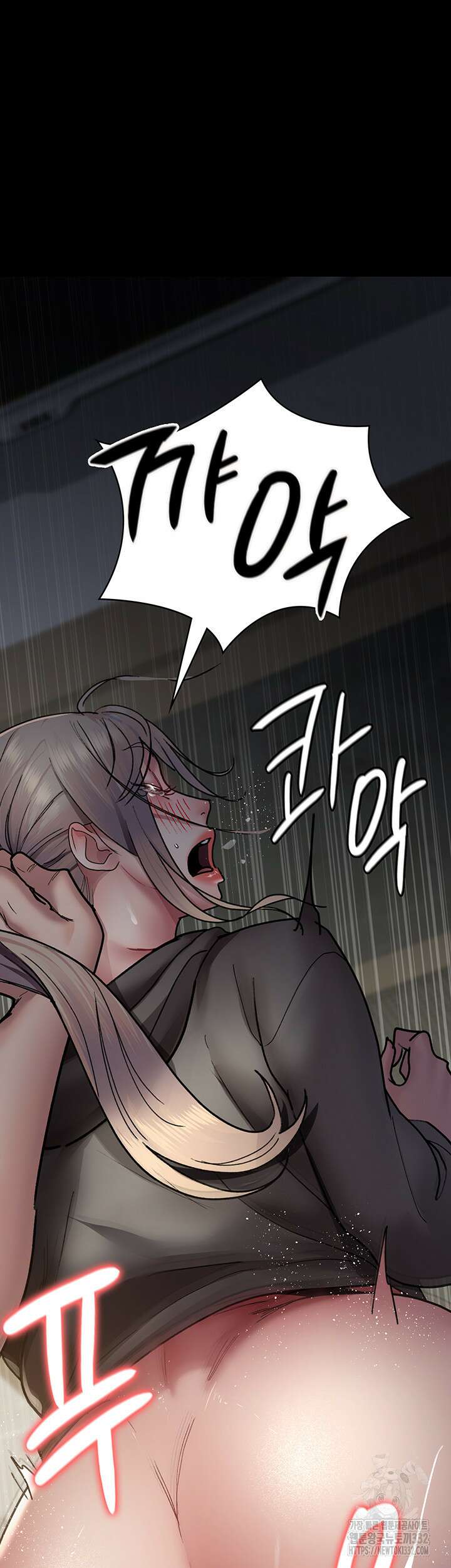 야간병원 46화 50