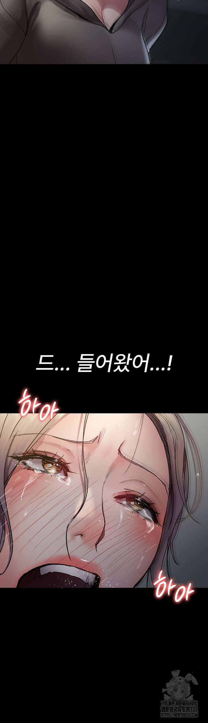 야간병원 46화 52