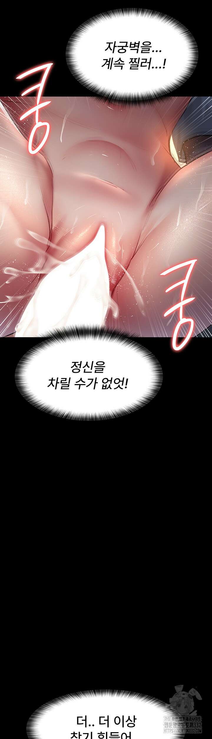 야간병원 46화 64