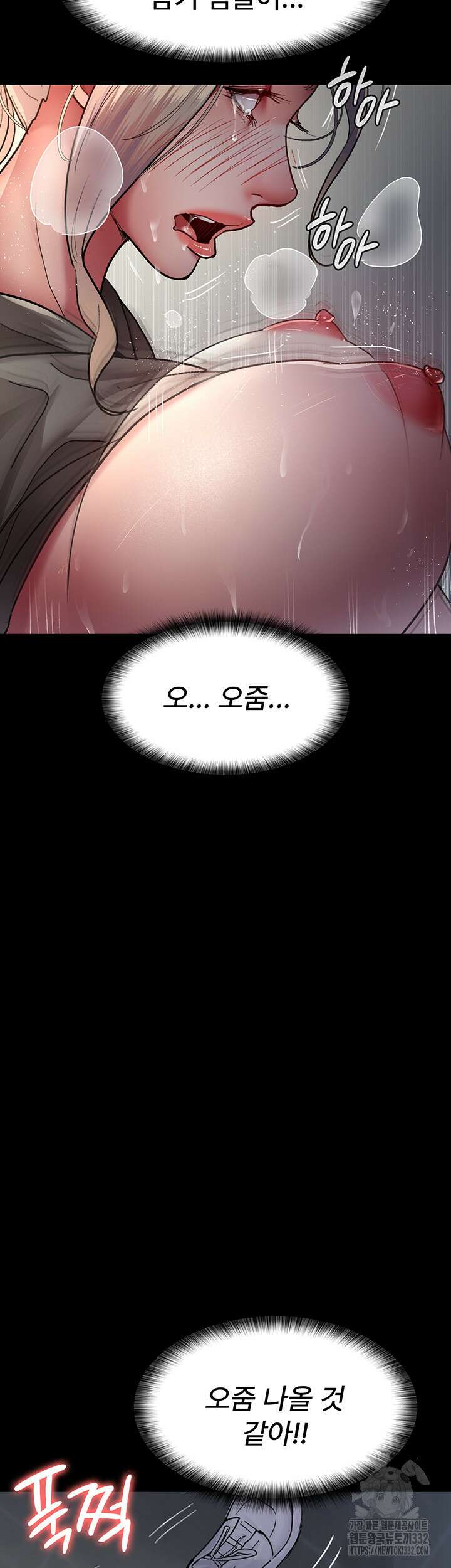 야간병원 46화 65