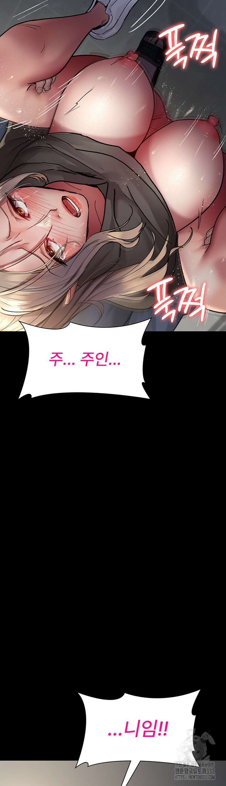 야간병원 46화 66