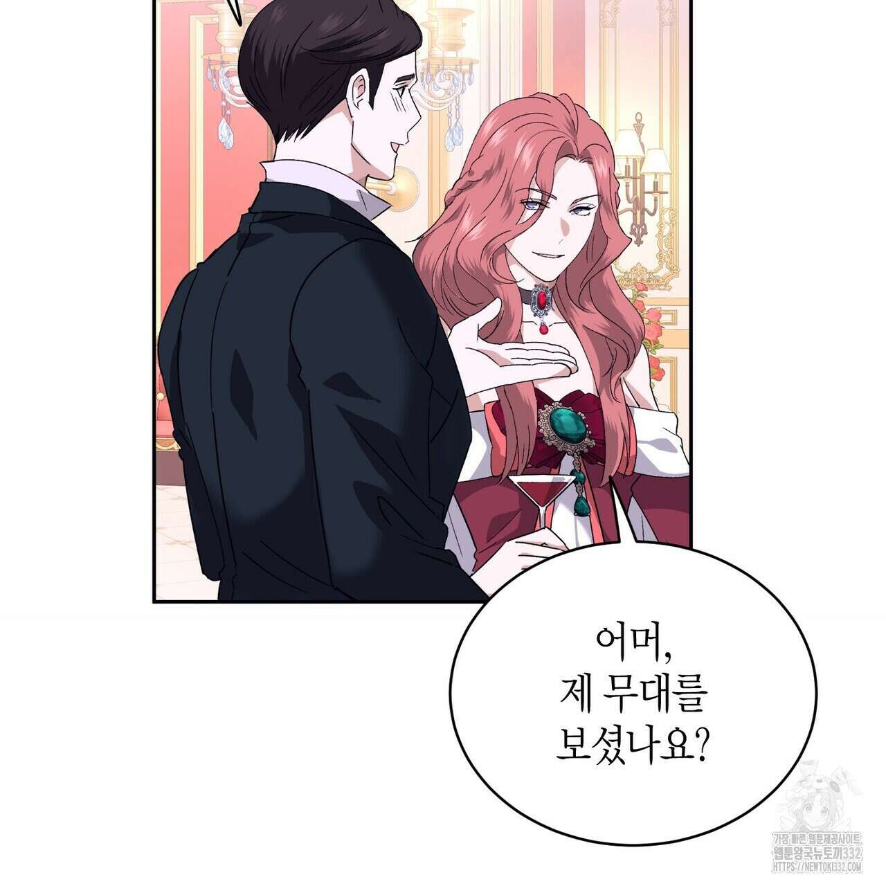 베스퍼 4화 7