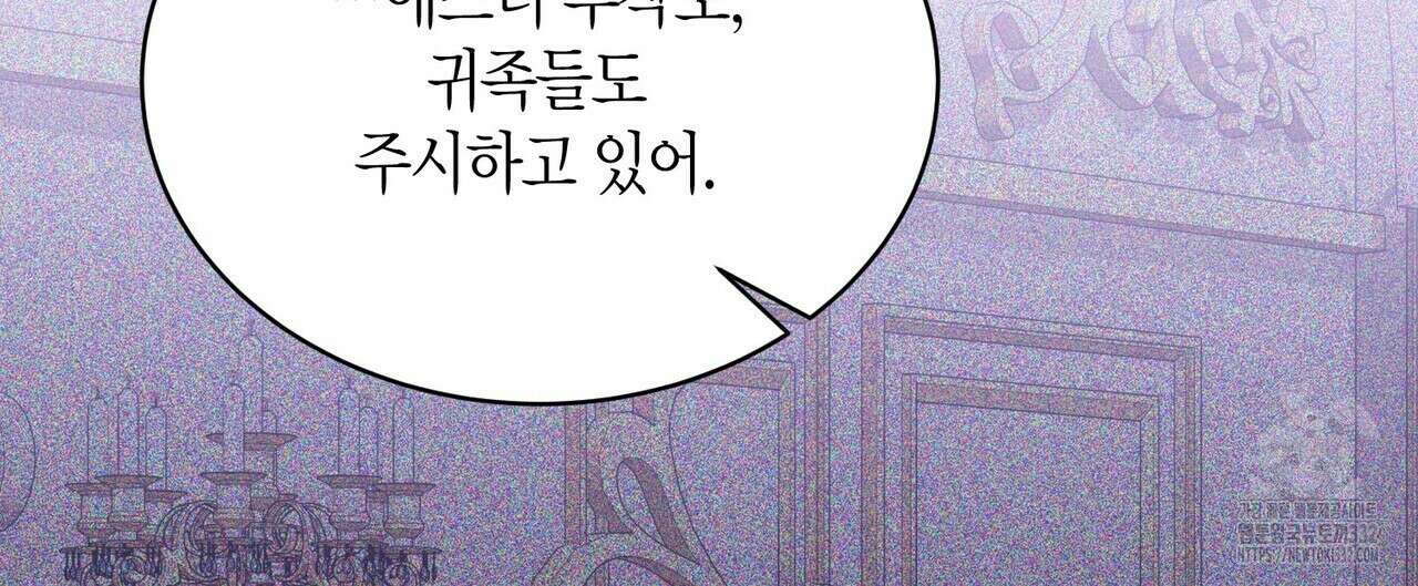 베스퍼 4화 20