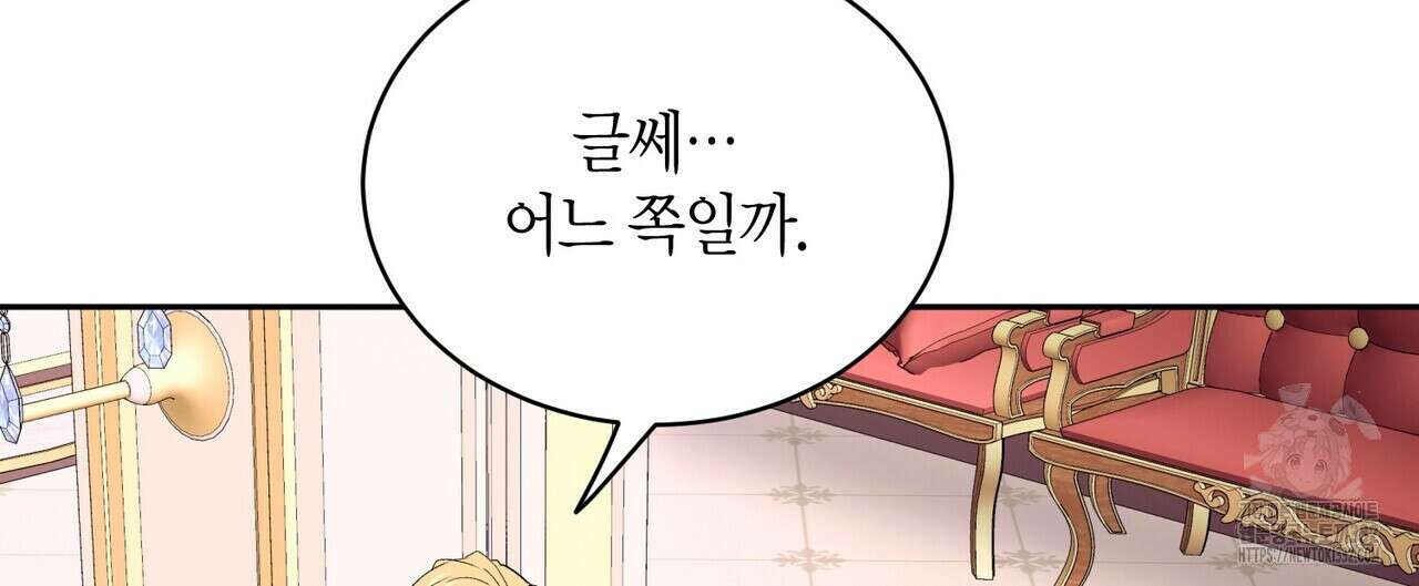 베스퍼 4화 24
