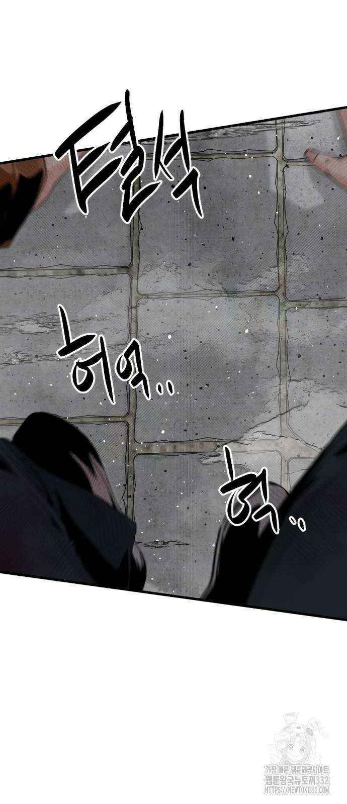 히어로 킬러 166화 9