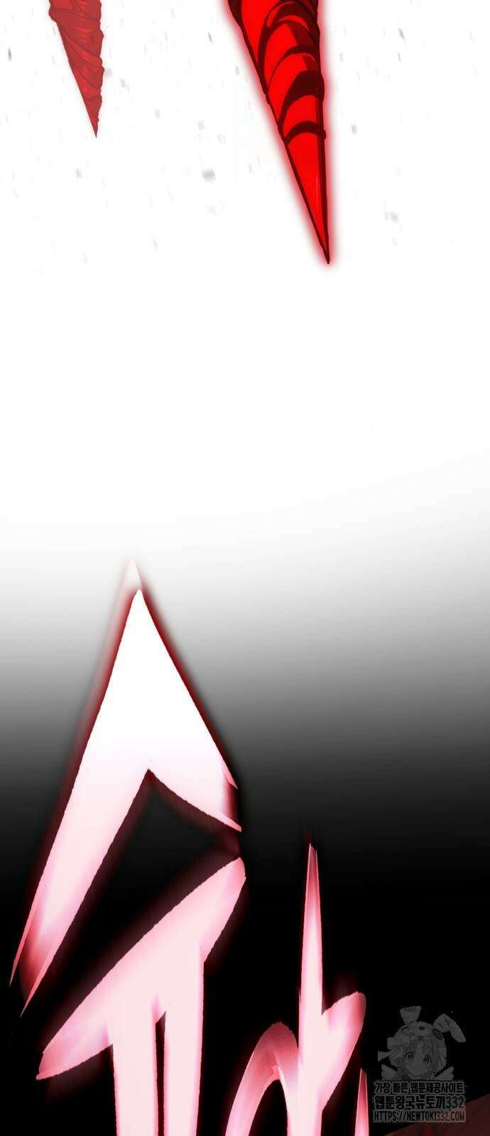 신컨의 원 코인 클리어 72화 8