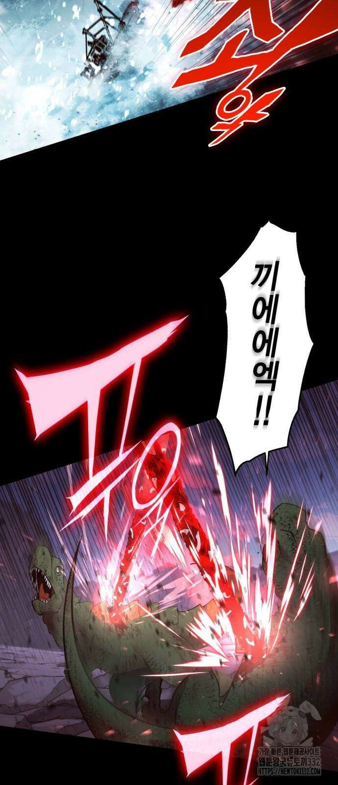 신컨의 원 코인 클리어 72화 18