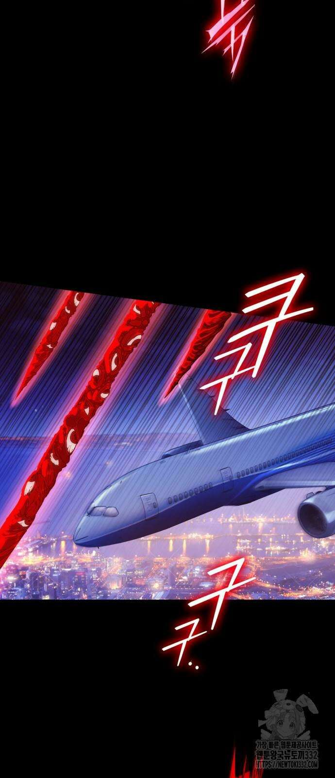 신컨의 원 코인 클리어 72화 19