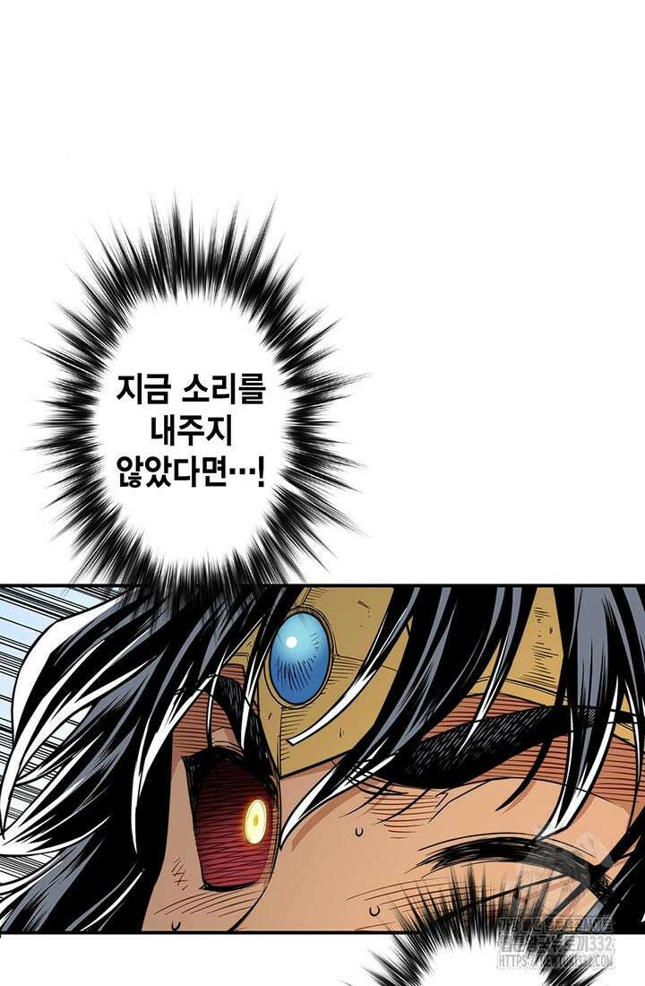 민폐 여신의 이세계 창세록 84화 10