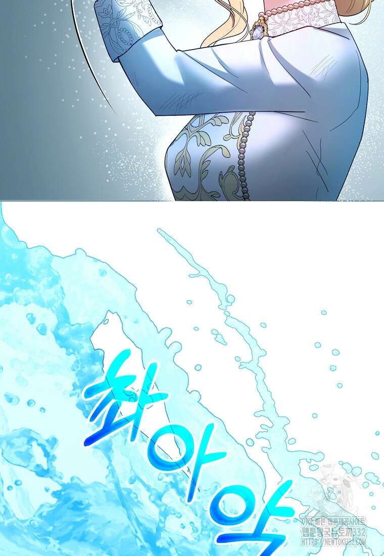 악당 남편과 이혼하려는데, 아이가 생겼다 100화 19