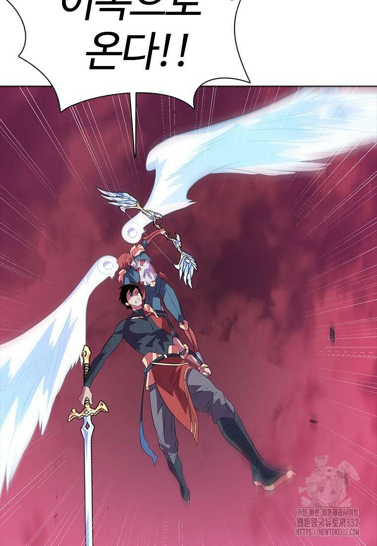 겜잘알 68화 8