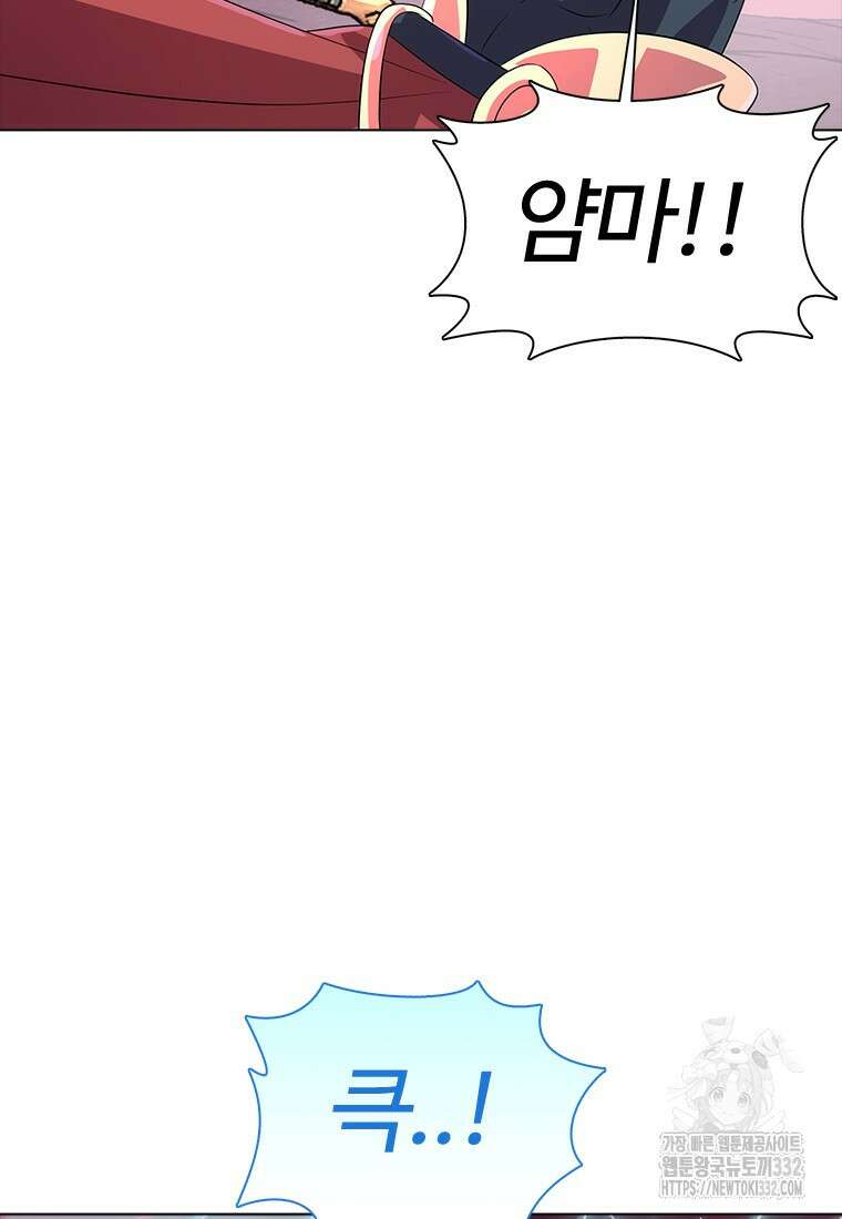 겜잘알 68화 16