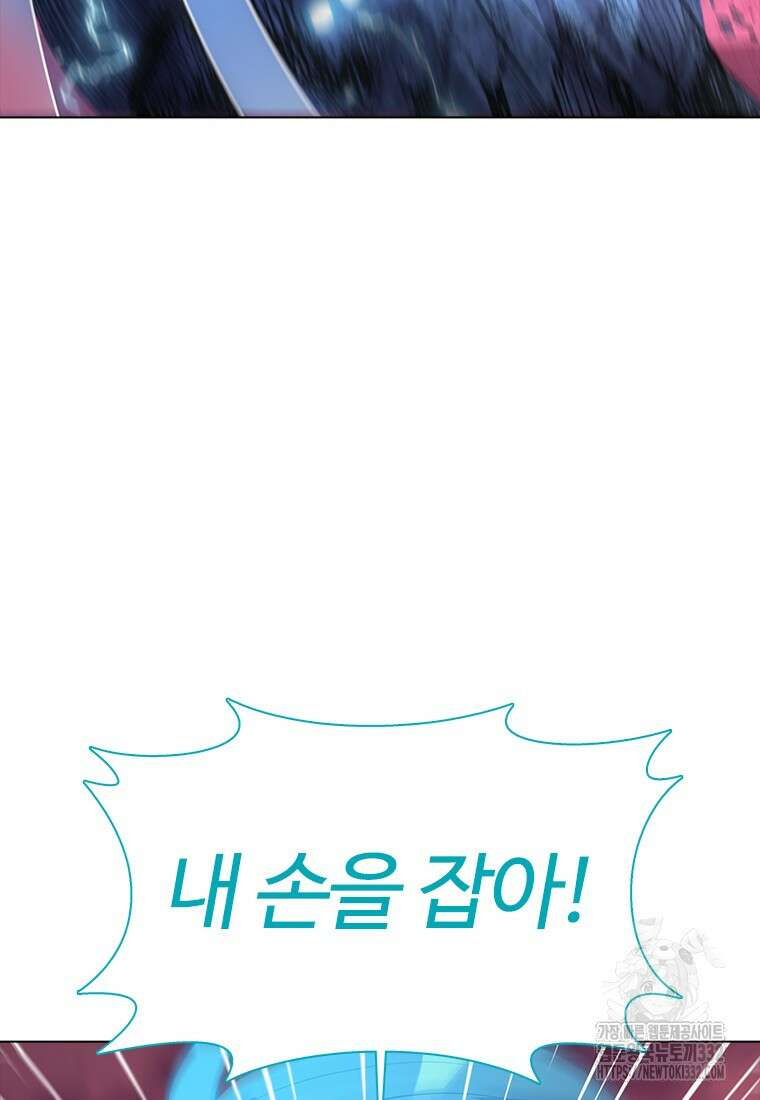겜잘알 68화 21