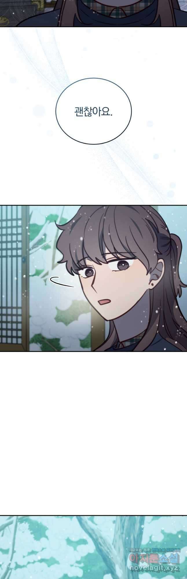 접경지역의 동물병원 97화 4