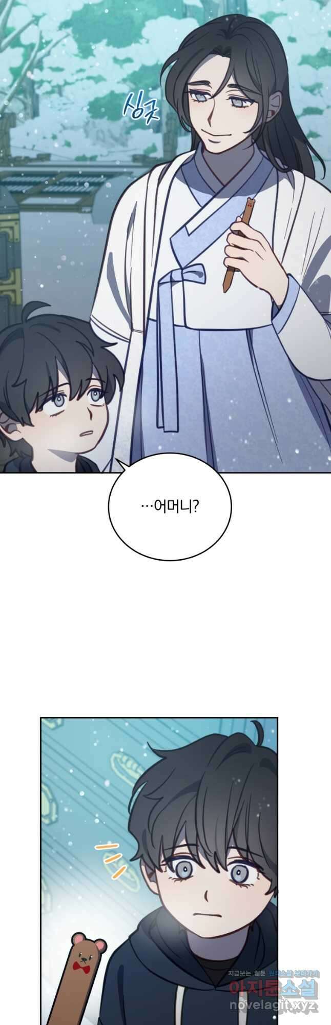 접경지역의 동물병원 97화 5