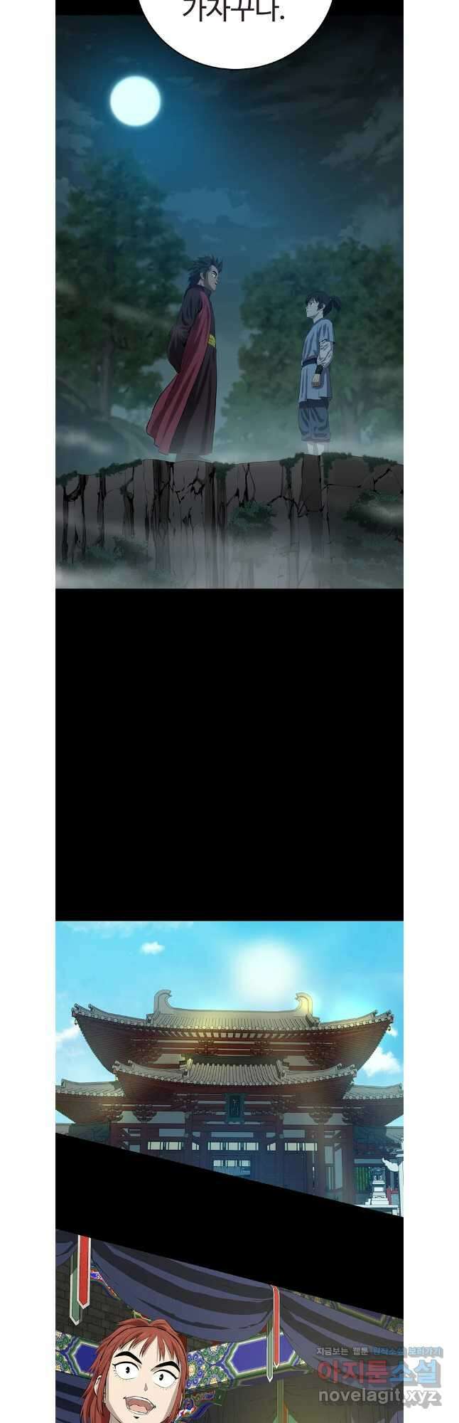 허약선생 128화 4