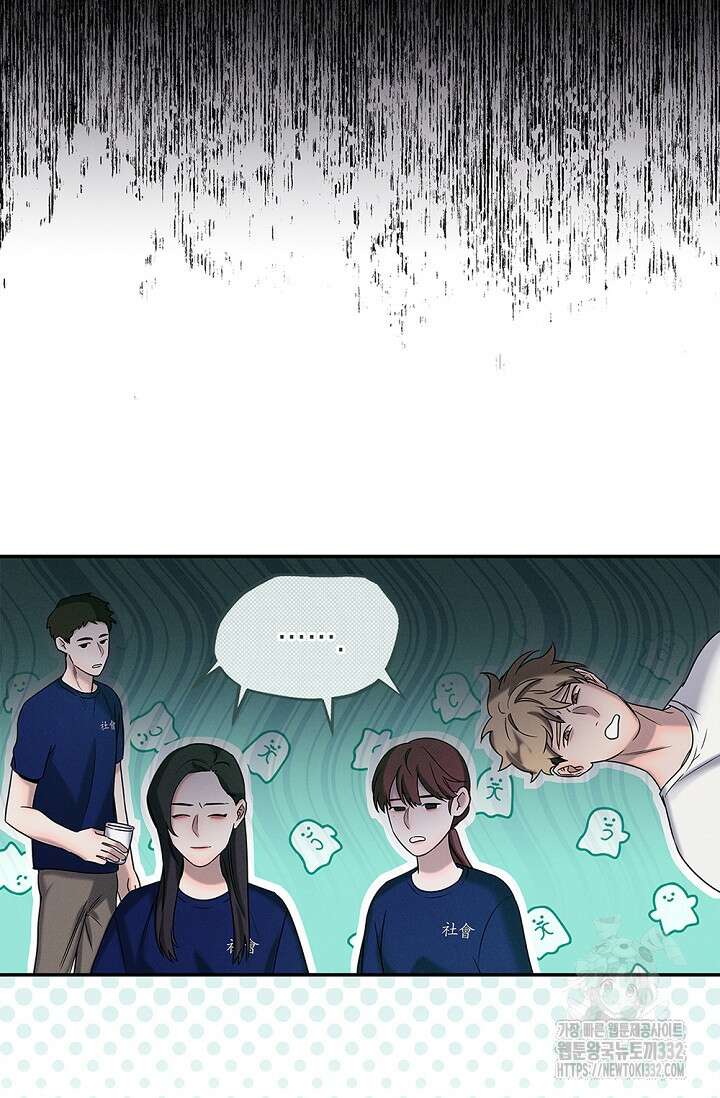 무흔의 밤 16화 3