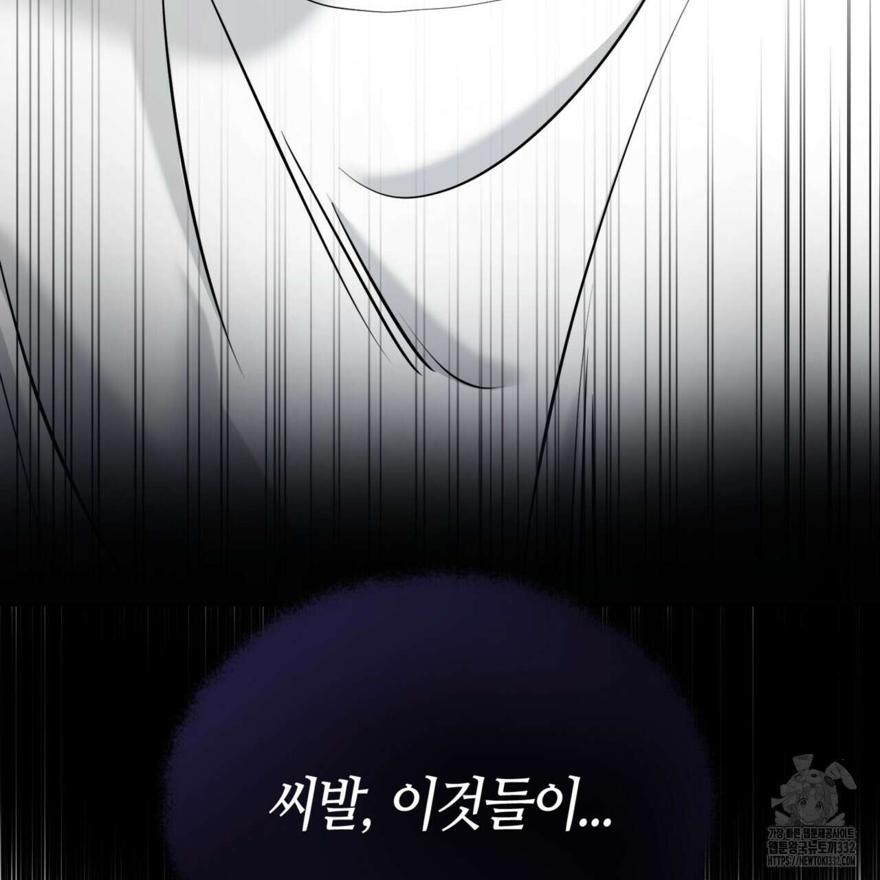 다 주는 남자 19화 4