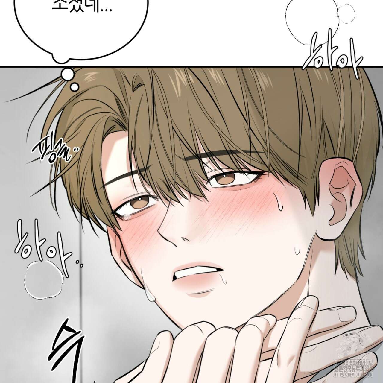 다 주는 남자 19화 6