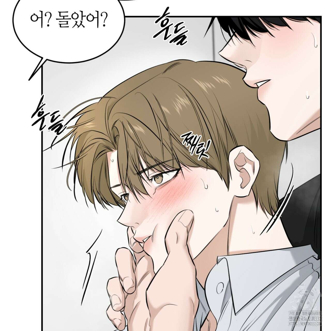 다 주는 남자 19화 10