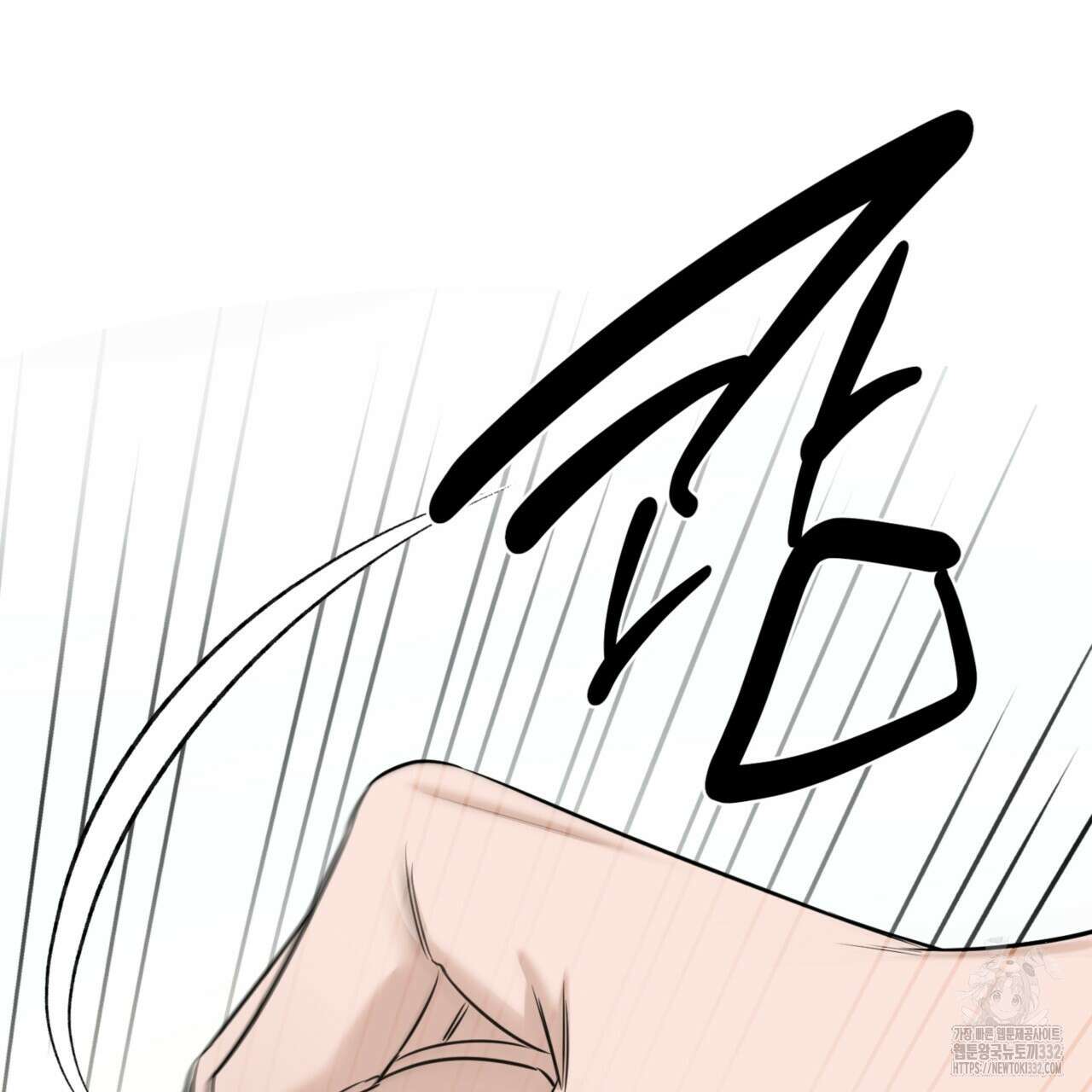 다 주는 남자 19화 21