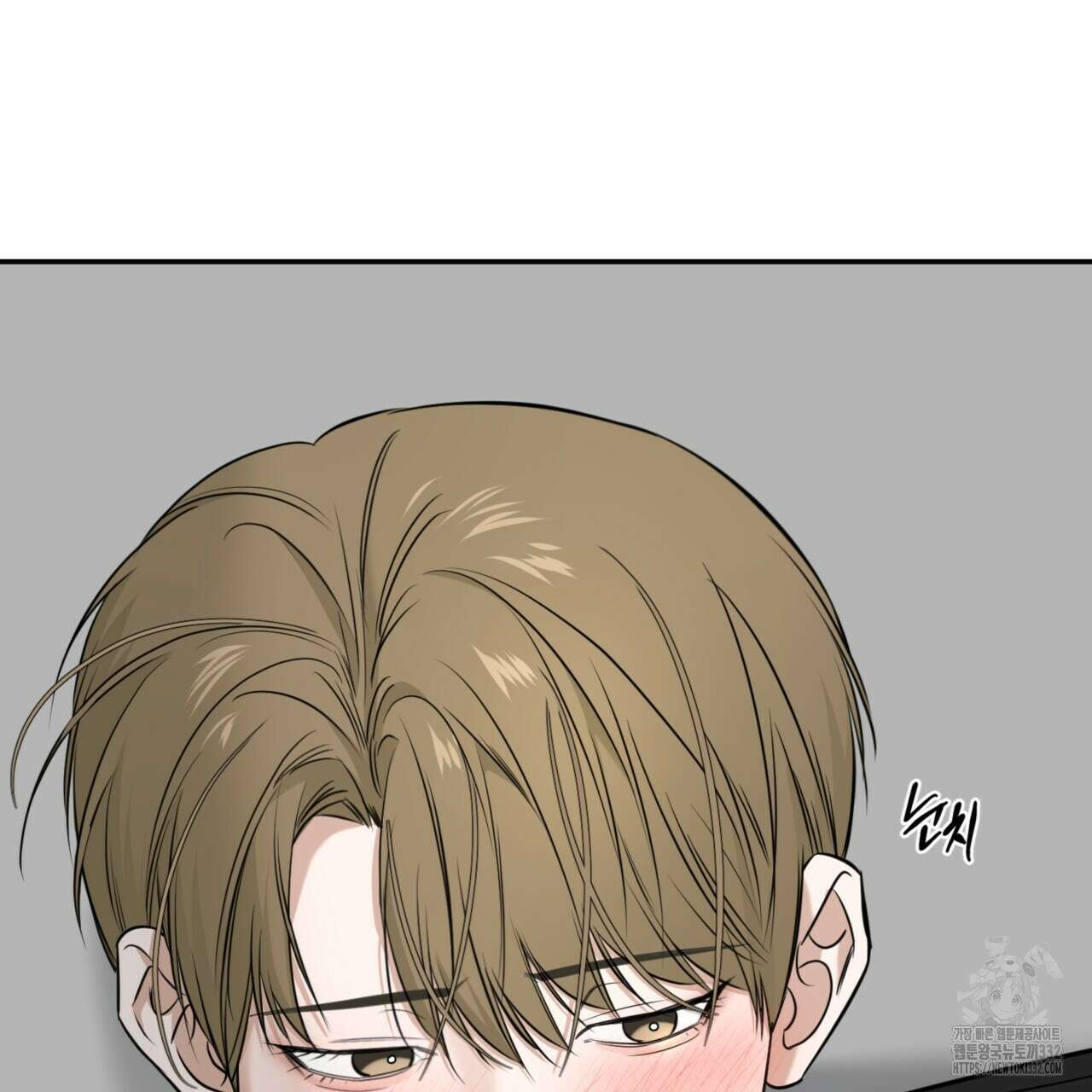 다 주는 남자 19화 26