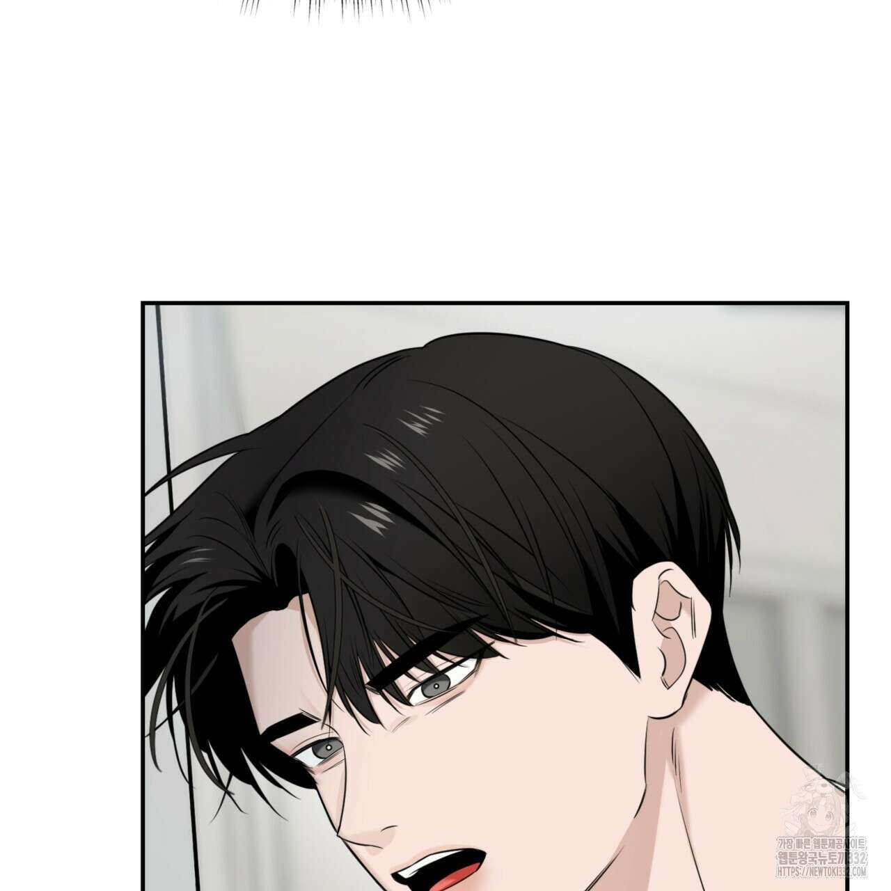 다 주는 남자 19화 30