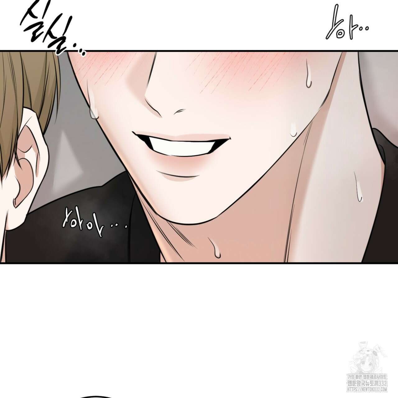 다 주는 남자 19화 32