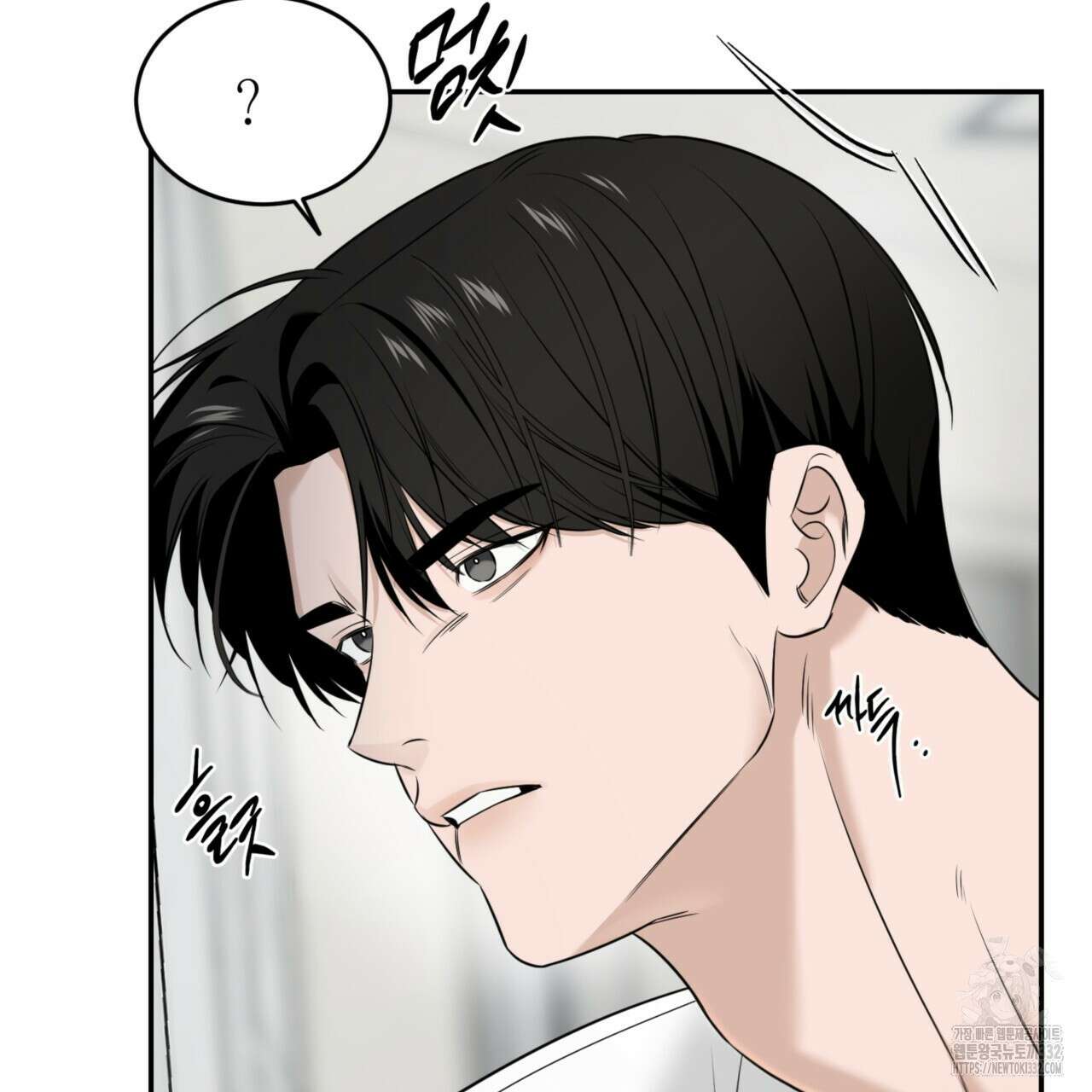 다 주는 남자 19화 33