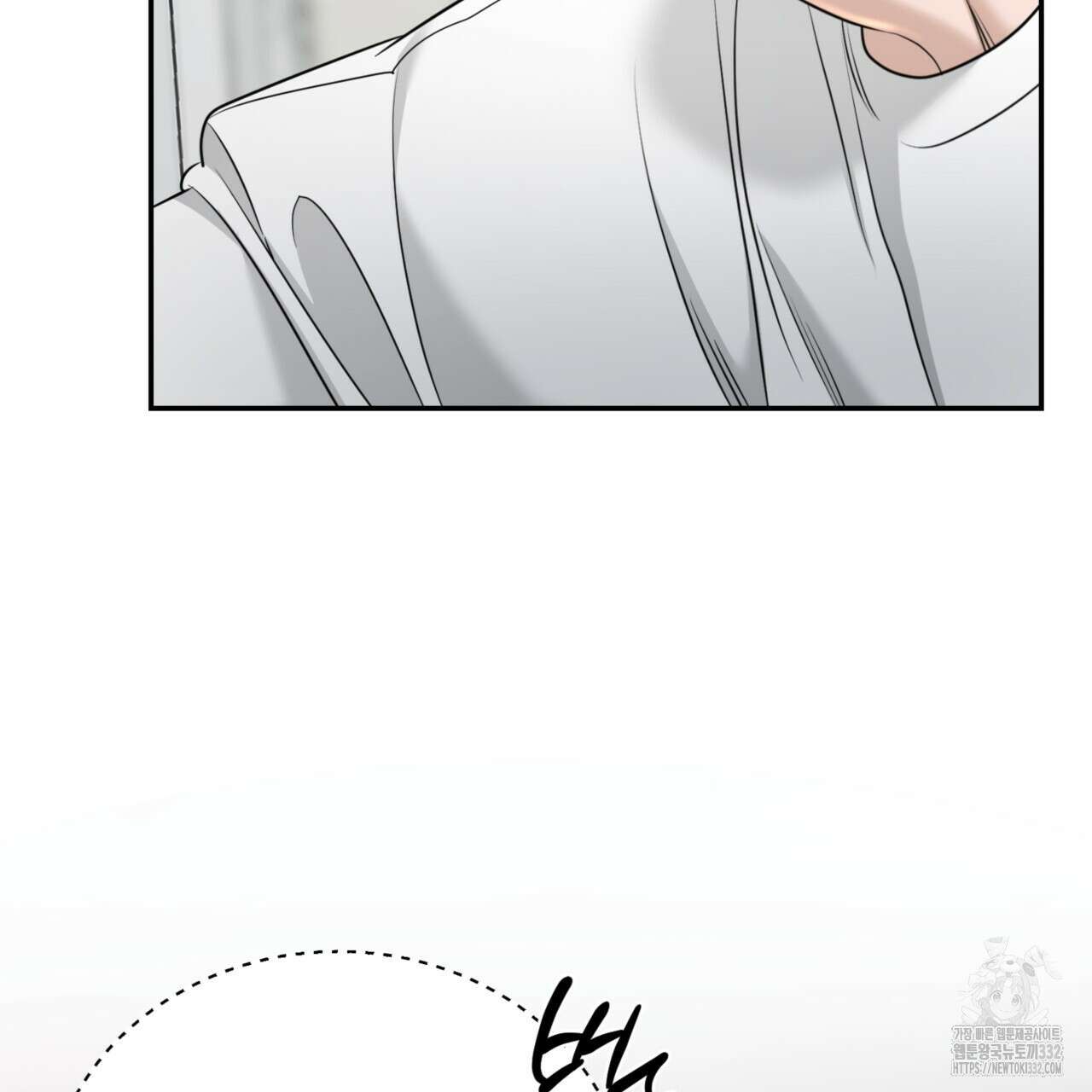 다 주는 남자 19화 34