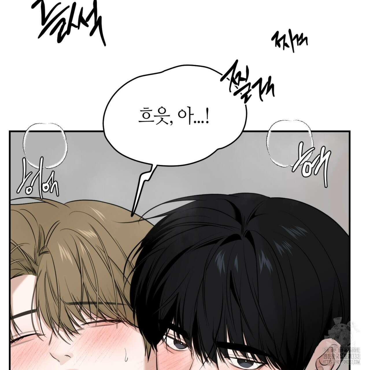 다 주는 남자 19화 40
