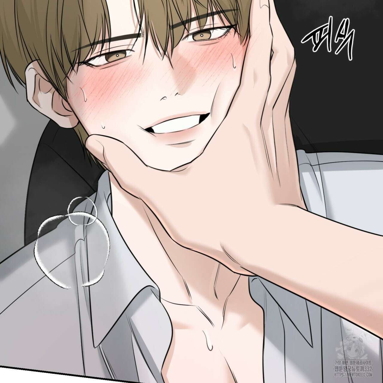 다 주는 남자 19화 53