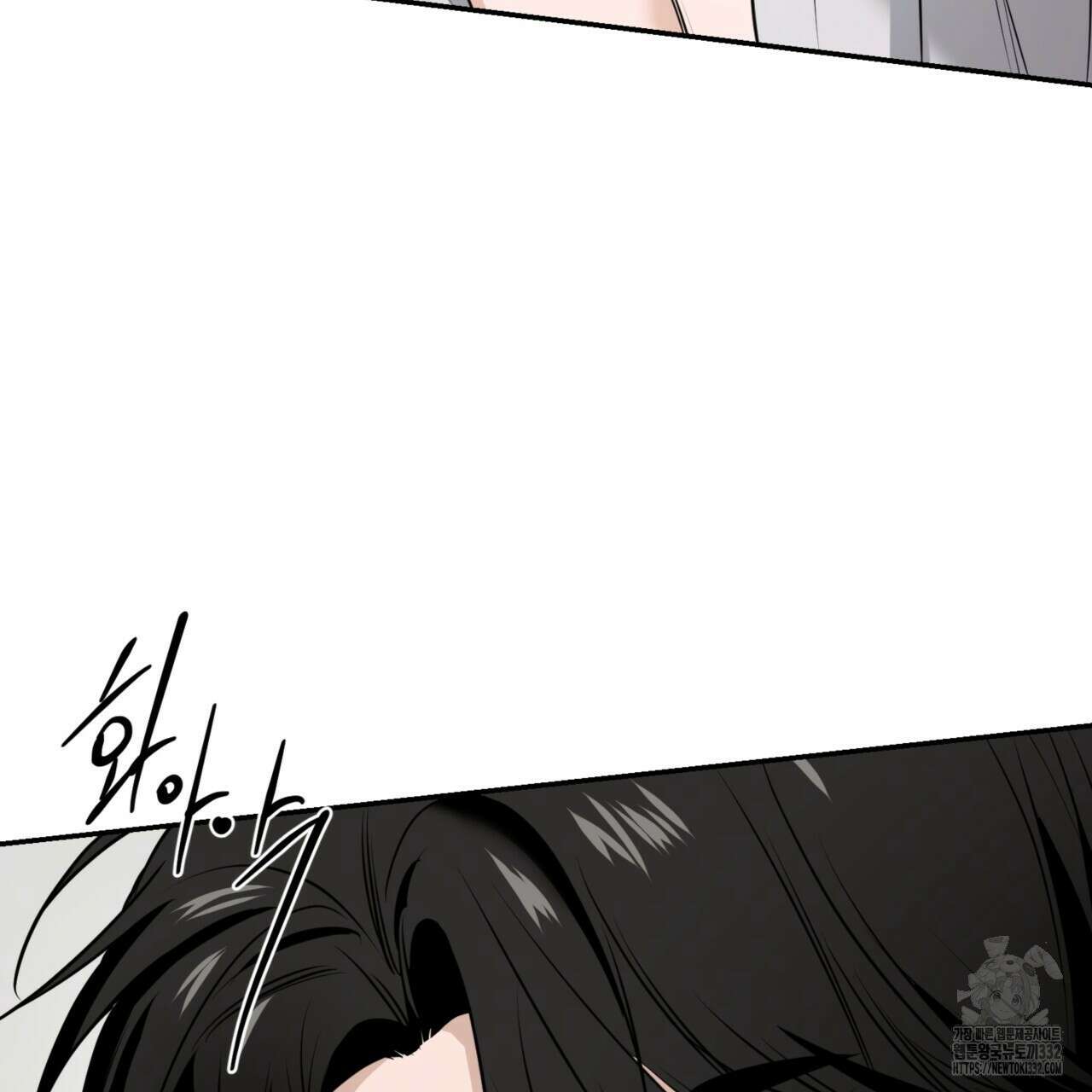 다 주는 남자 19화 54